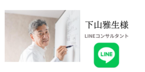 受講生の声